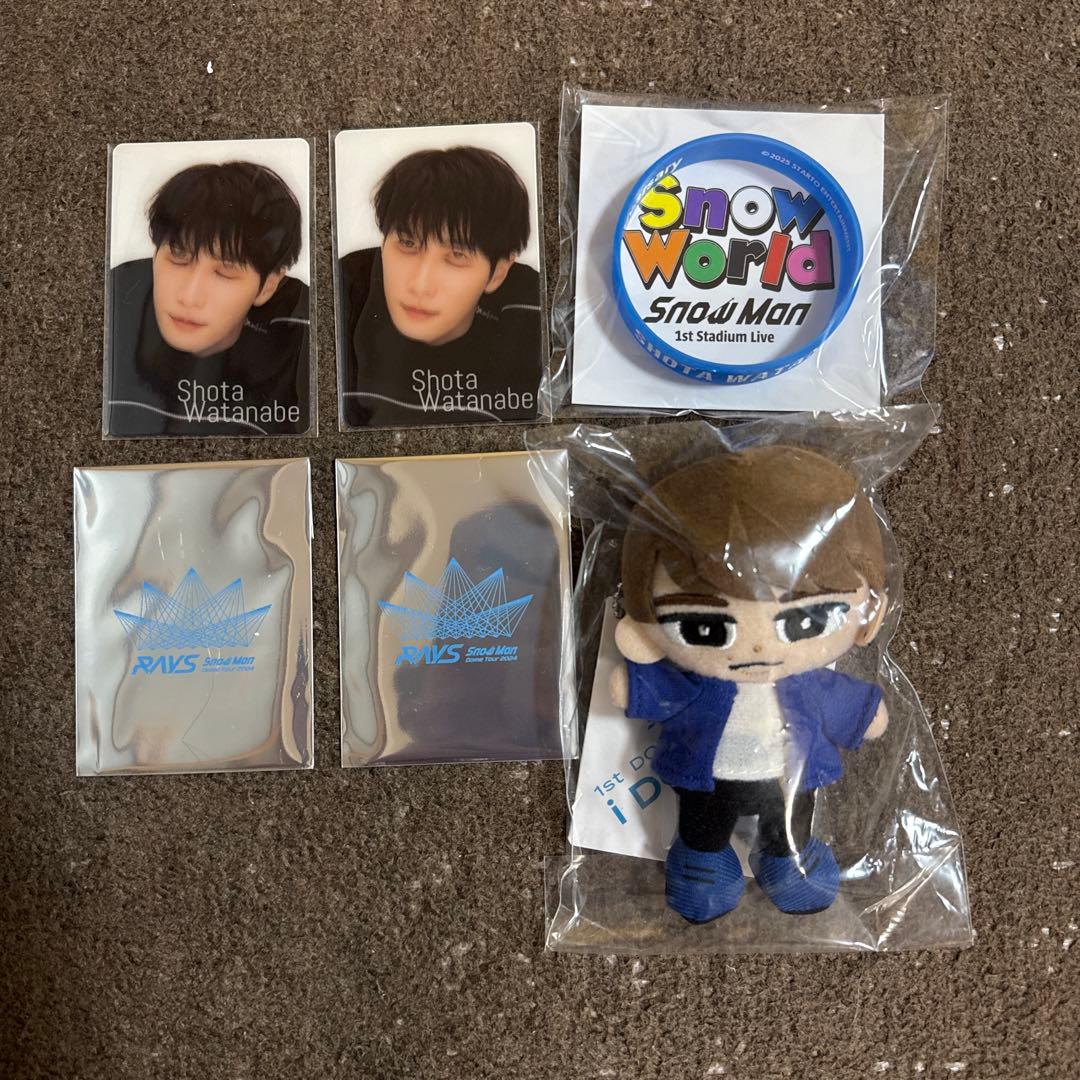 Man 渡辺翔太 グッズ まとめ売り 新品未使用 未開封 大量