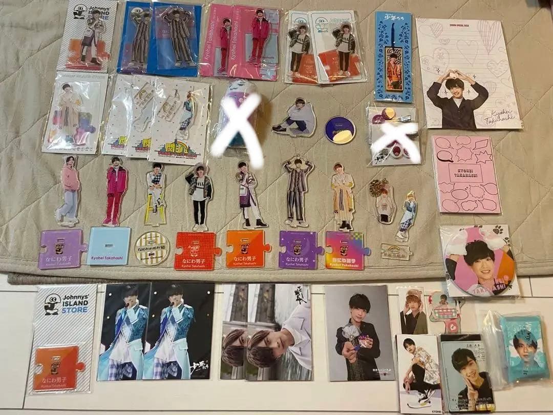 なにわ男子 高橋恭平 グッズ まとめ売り チビぬい アクスタ うちわ 等