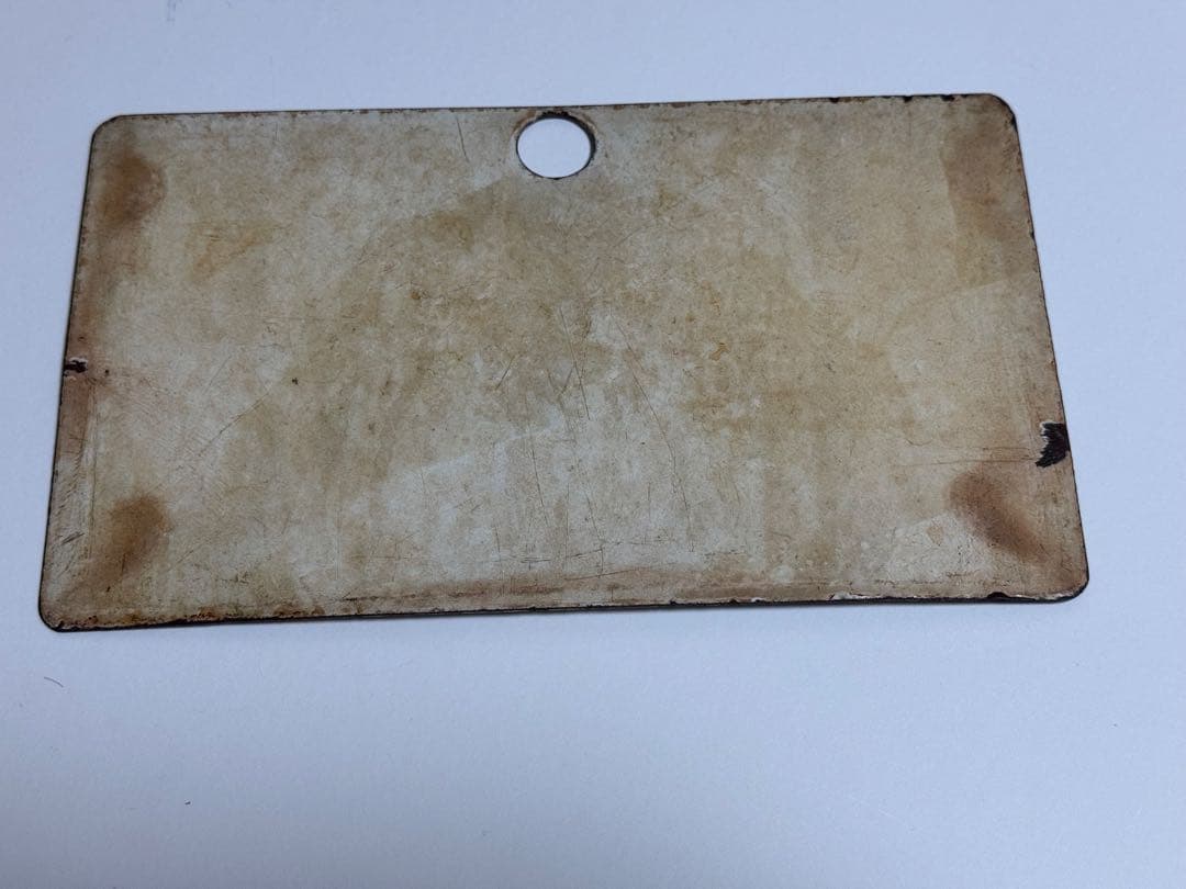 謙*過様 日本国有鉄道 『あがの』 愛称板です。