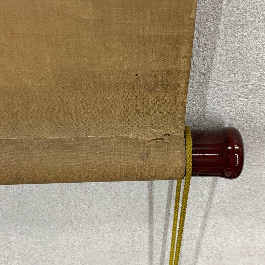 掛軸 土佐光孚 朝日に桜 木箱 2-51 - メルカリ