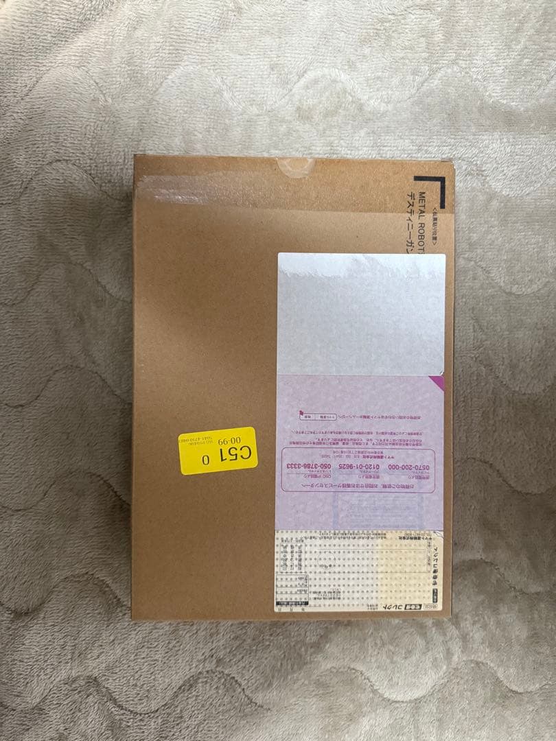 【さかな】 LROBOT魂 メタルロボット魂 デスティニーガンダム