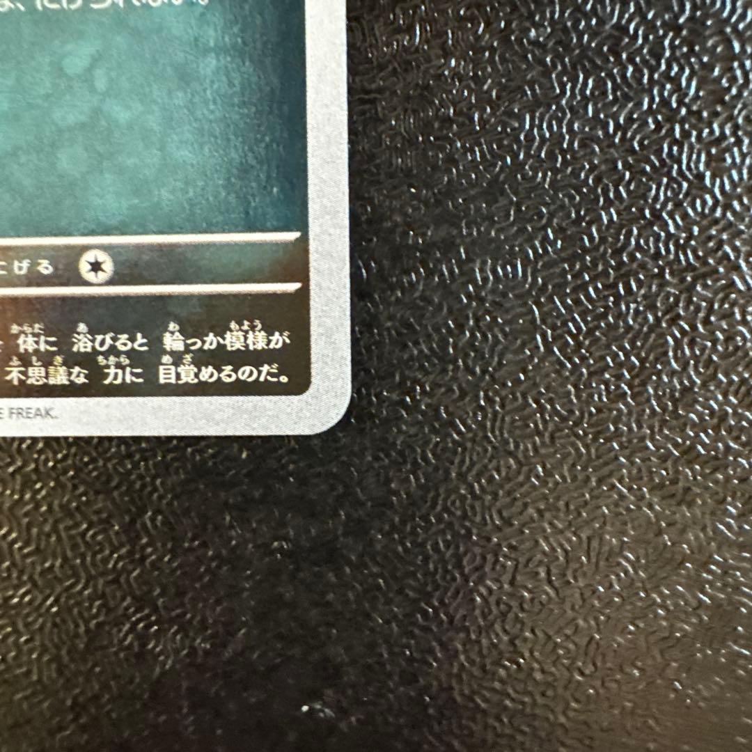 ブラッキー：YU NAGABA × ポケモンカードゲーム PROMO SV-P… - メルカリ