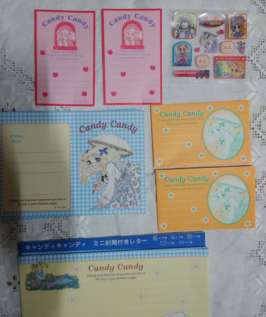 キャンディキャンディ便箋レターセットメモ帳 シールポストカード レア品まとめ売り