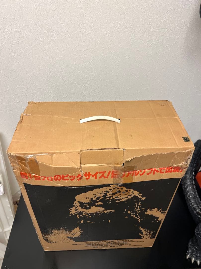 ゴジラ フィギュア 約37cm 箱付き