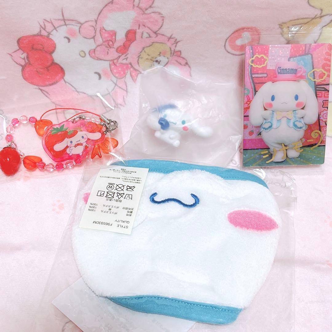 シナモロール シナモン ぬいぐるみ マスコット シール スタンプ等 まとめ売り