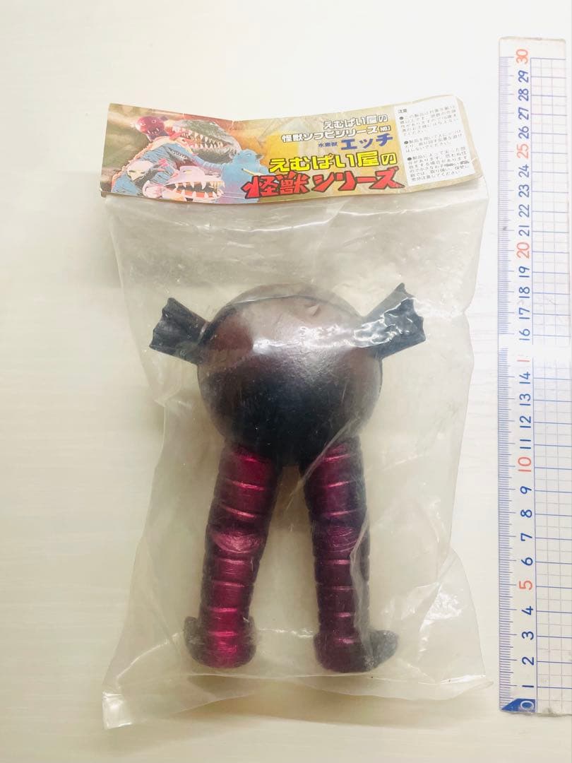 未開封 水素獣エッチ　えむぱい屋 怪獣　ソフビシリーズ　怪獣フィギュア 赤紫色