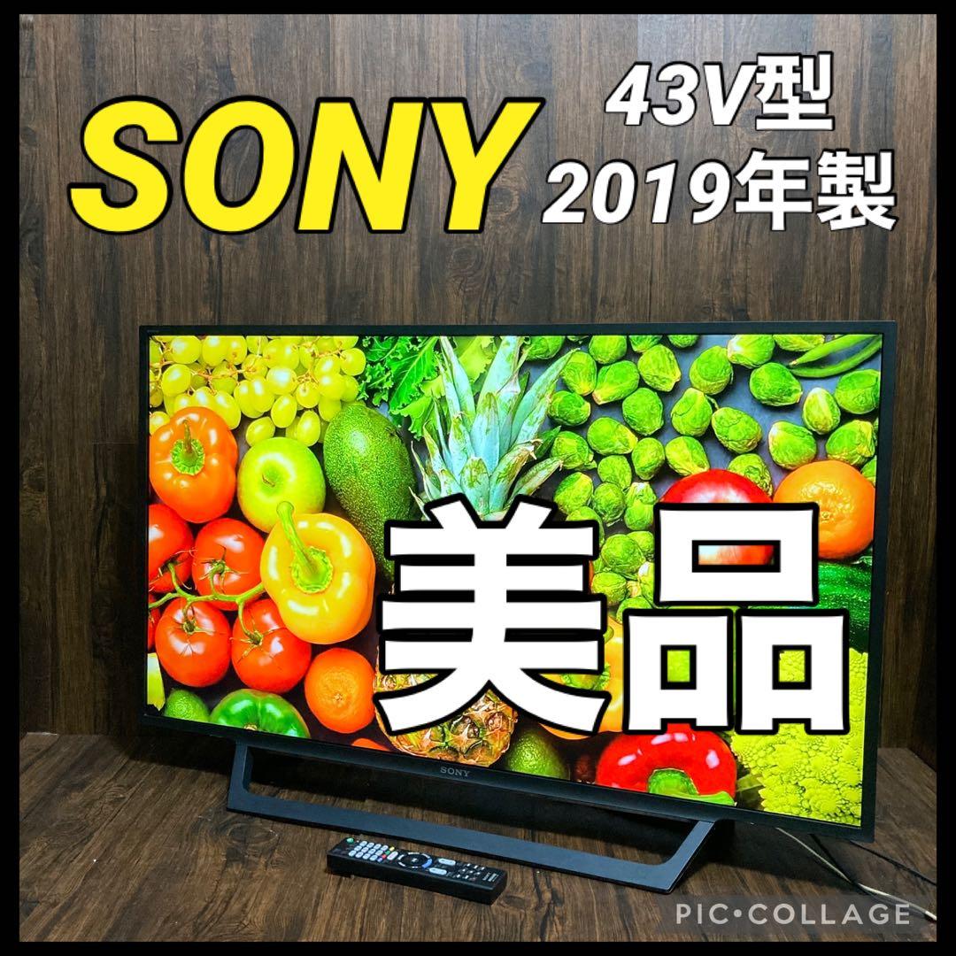 SONY BRAVIA 43インチ液晶テレビ KJ-43W730E 2019年製 Amazon.co.jp: ソニー 43V型 液晶 テレビ ブラビア フルハイビジョン