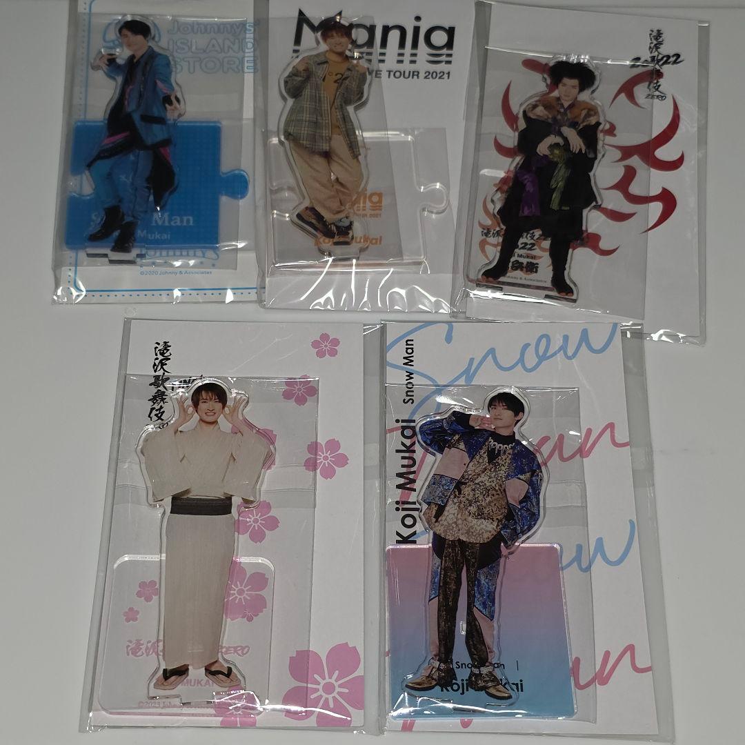 即購入可】Snow Man 向井康二 アクスタ - メルカリ