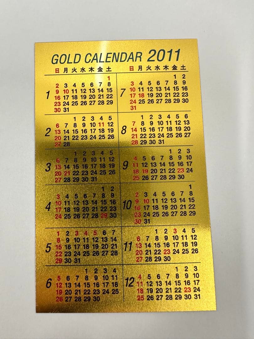 純金カレンダー９枚、7.5ｇ、FINE GOLD、田中貴金属、三菱マテリアル