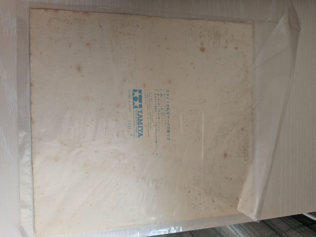 F1 タミヤ製 1/12ビッグスケール ウルフ Wolf WR-1 フォード