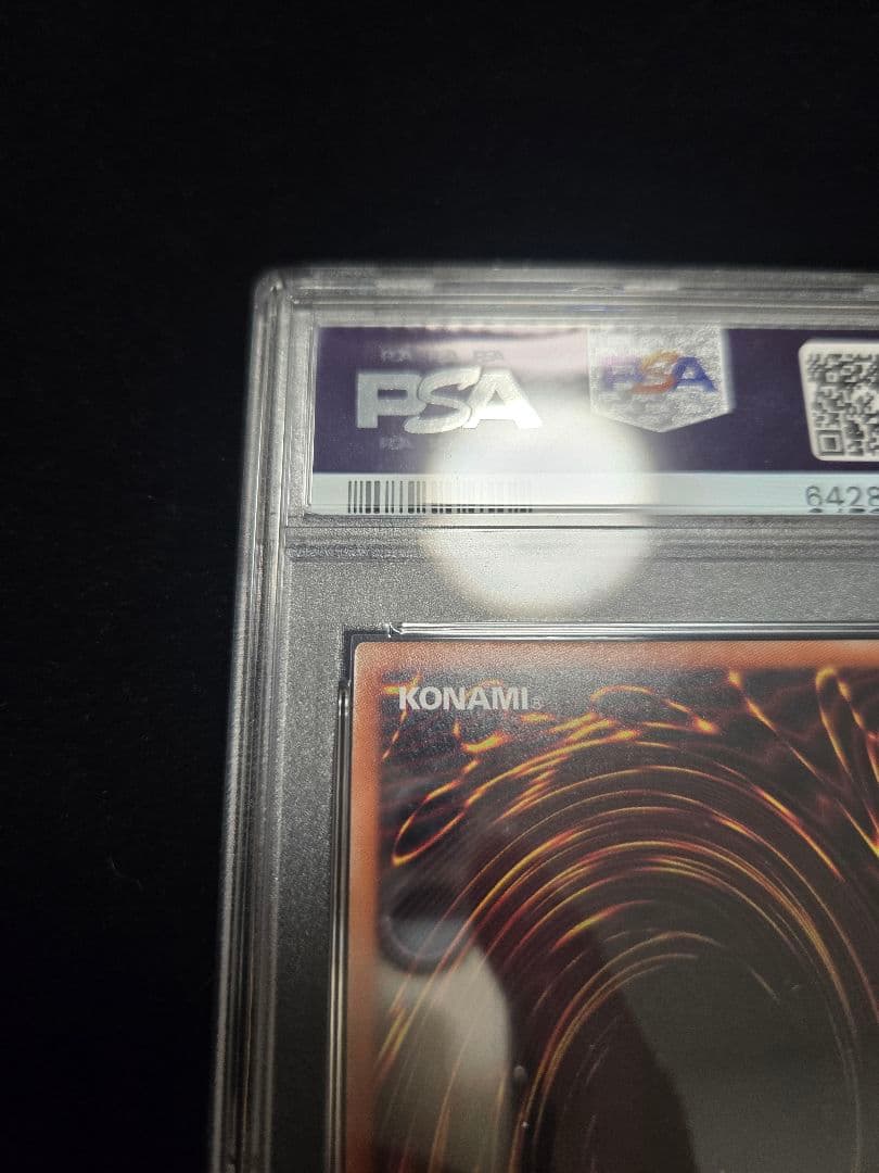 遊戯王 究極竜騎士 プリズマ PSA10