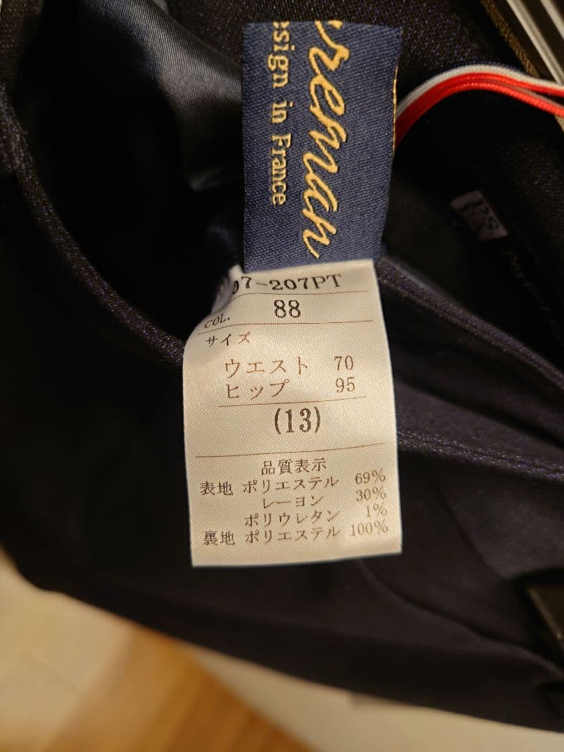 【新品】P.S.FA Carreman レディースパンツスーツ上下セット 13号