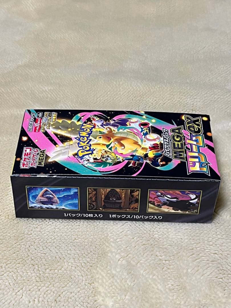 MEGA ドリーム ex シュリンクなし ペリペリ付き 古本市場 ふるいち