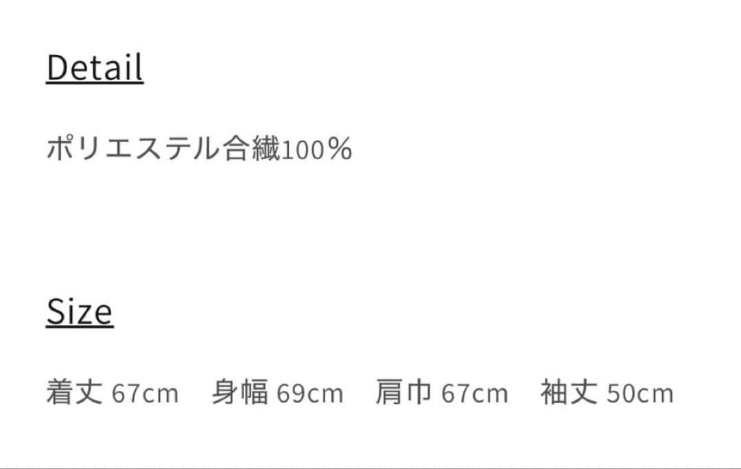 Da-iCE岩岡徹♡COMFY♡ハーフジップスウェット