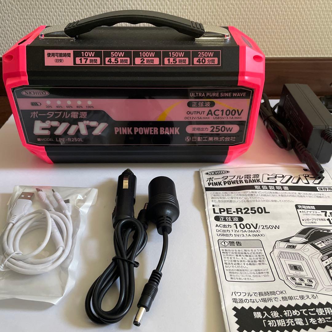 PD MAX 200W ポータブル電源 60000mAh