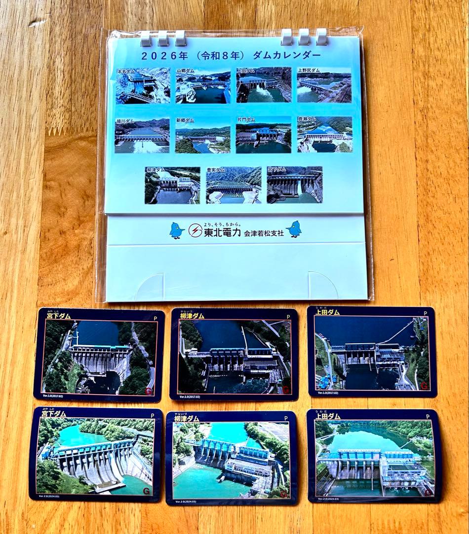 東北電力会津若松支社2026年 ダムカレンダー 卓上カレンダー とダム