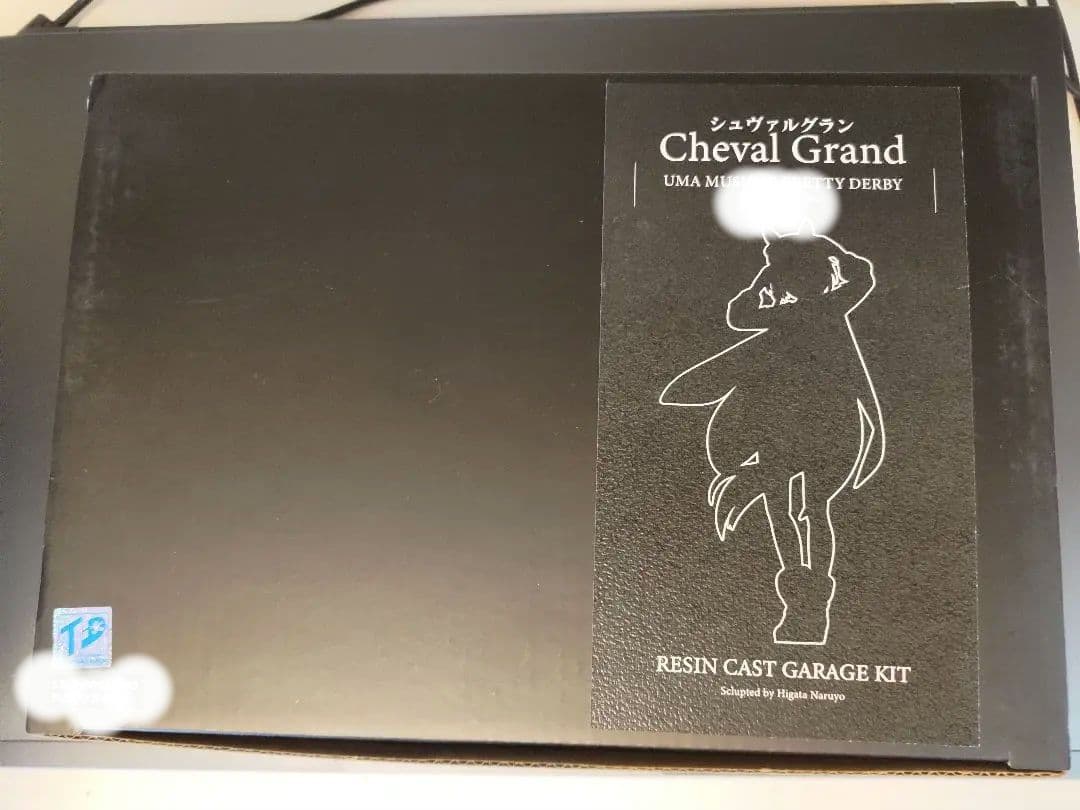 ガレージキット ウマ娘 シュヴァルグラン 干潟為四 - メルカリ