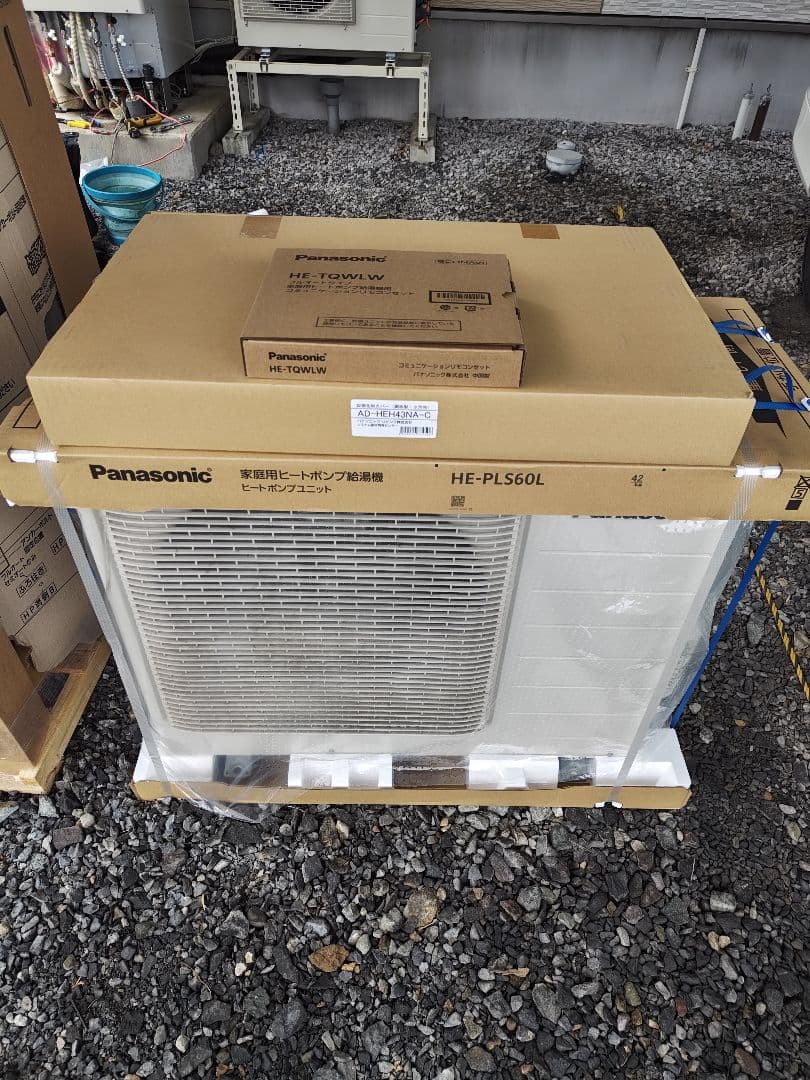 パナソニックエコキュートヒートポンプユニットのみ エコキュート ヒートポンプ 配管（Panasonic）のおすすめ人気商品一覧