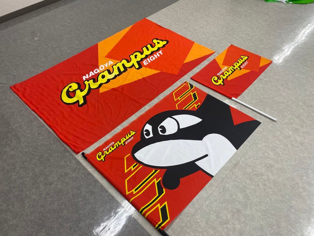 名古屋グランパス 応援旗 フラッグ セット売り全3枚 - メルカリ