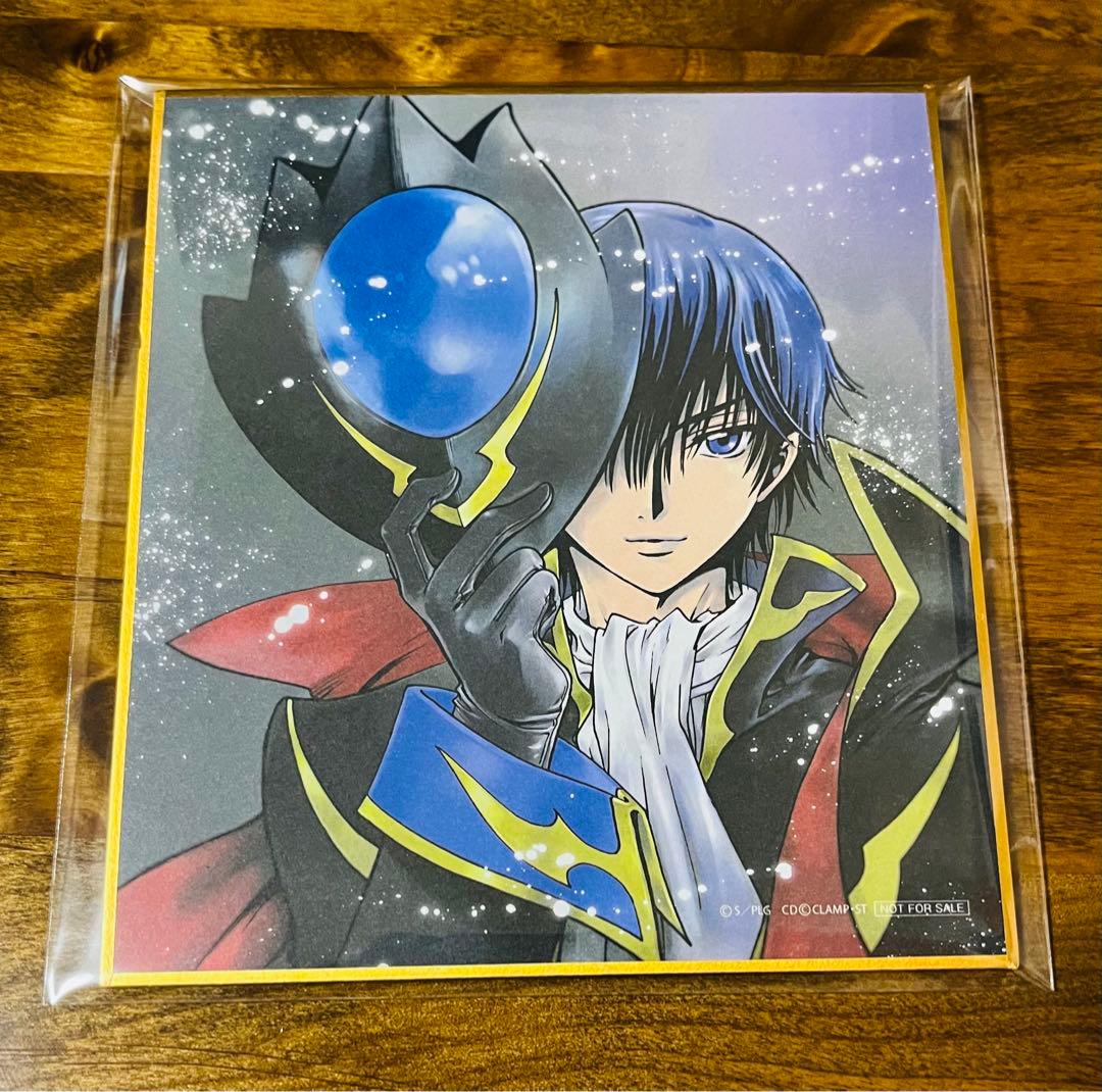 コードギアス CLAMP描き下ろし 非売品 原画 ミニ色紙 ルルーシュ レア