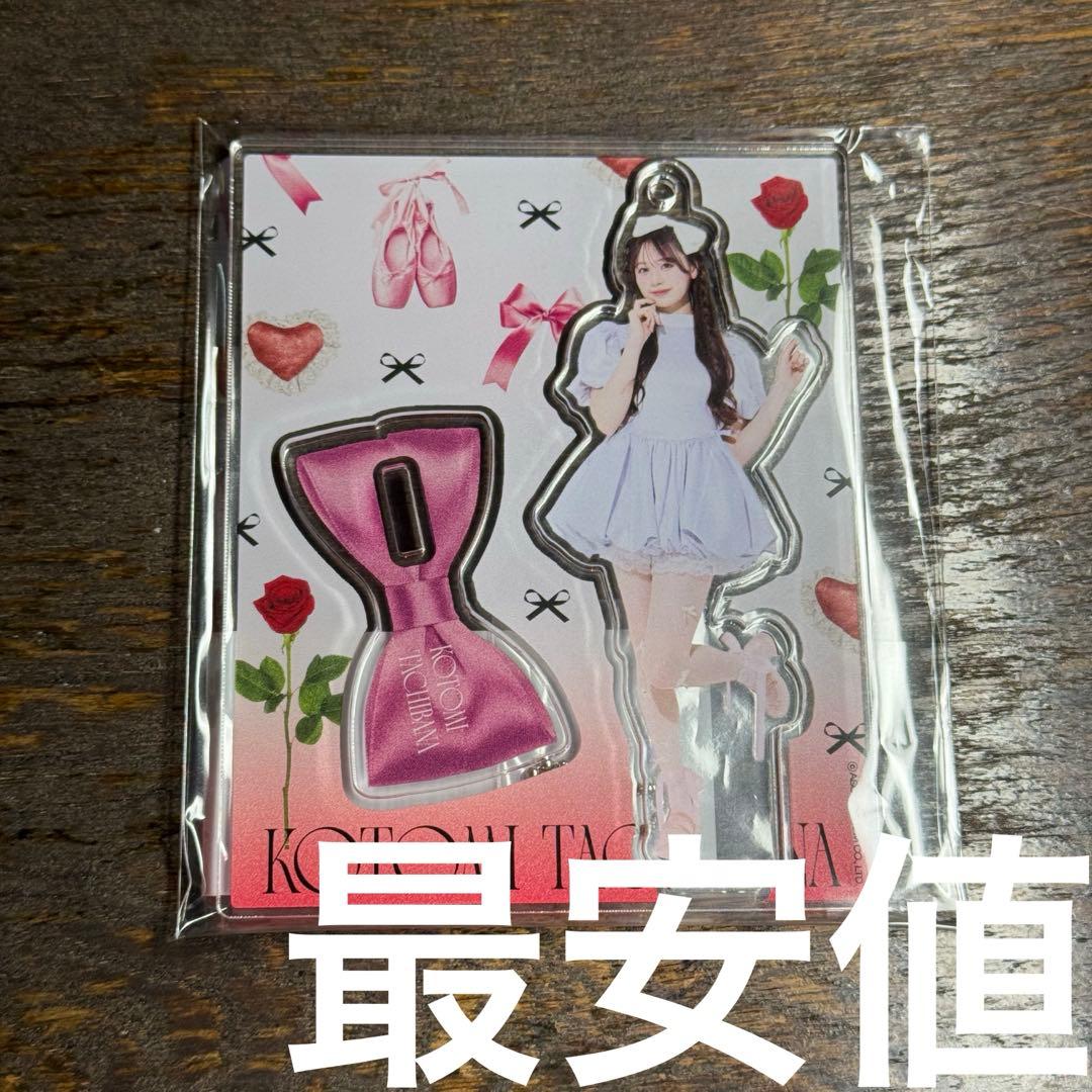 CANDY TUNE 立花琴未 生誕祭 アクスタ - メルカリ