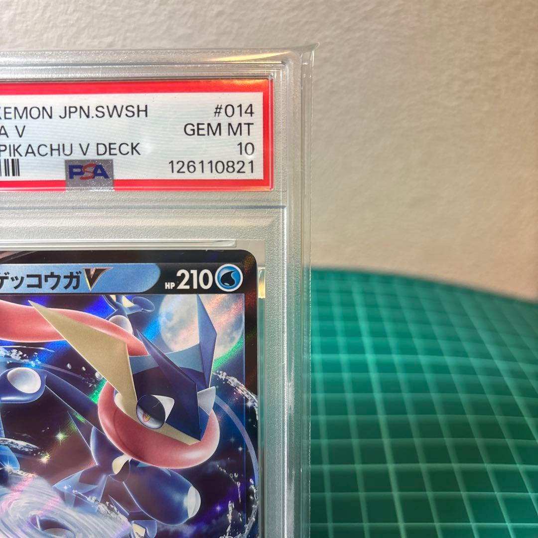 PSA10】 ゲッコウガV SH E 014/053 ファミリーポケカ - メルカリ