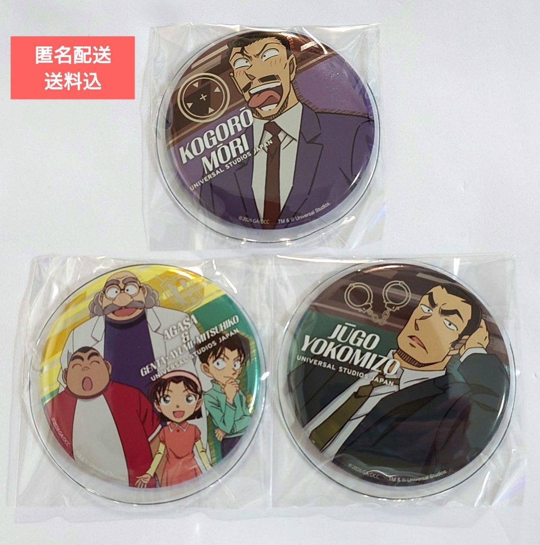 名探偵コナン ユニバーサルクールジャパン2026缶バッジセット - メルカリ