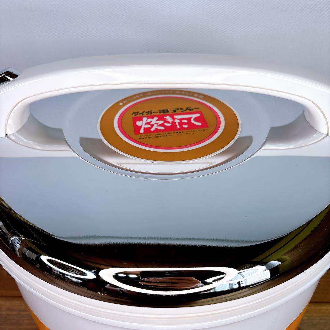 未使用品】 昭和レトロ タイガー 電子ジャー 保温専用 JHR-270