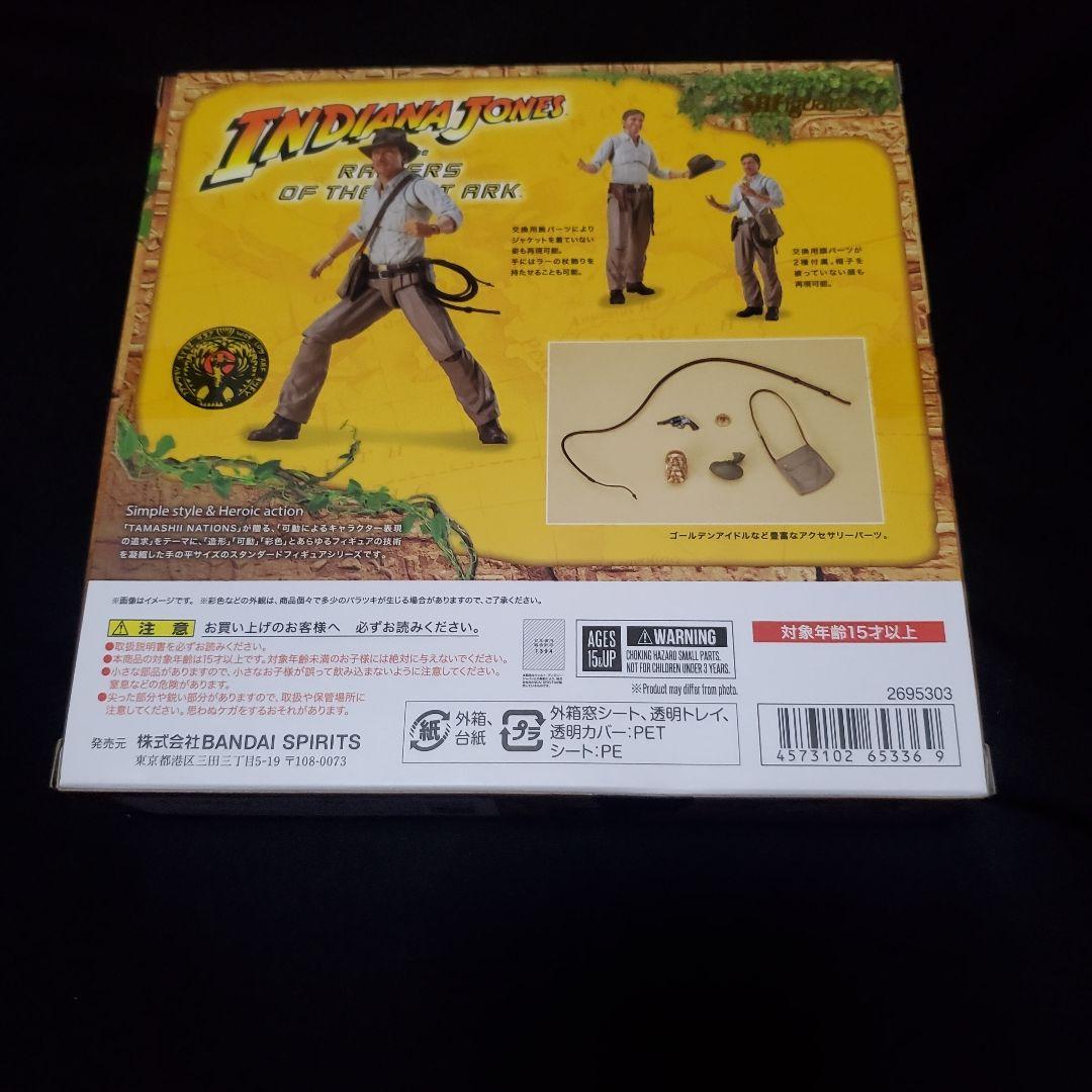 S.H.Figuarts インディアナ・ジョーンズ 「レイダース/失われたアー…