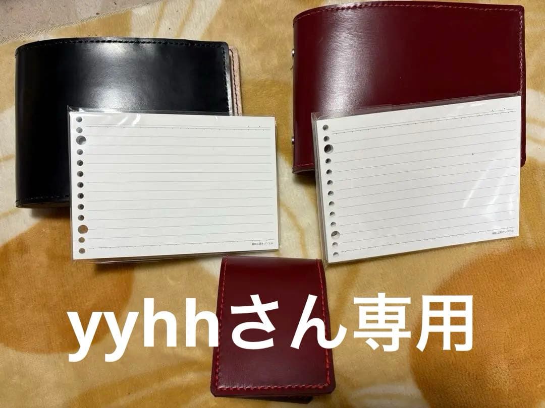 ペンシルベニア19、勉強したくなるB６横、13穴ルーズリーフ用本革バインダー サハラ1、B6横13穴ルーズリーフ用本革バインダー誰でも勉強したくなる