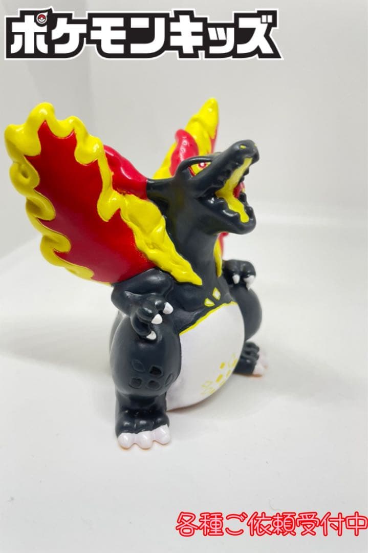 ポケモンキッズ キョダイマックスリザードン 色違い - メルカリ