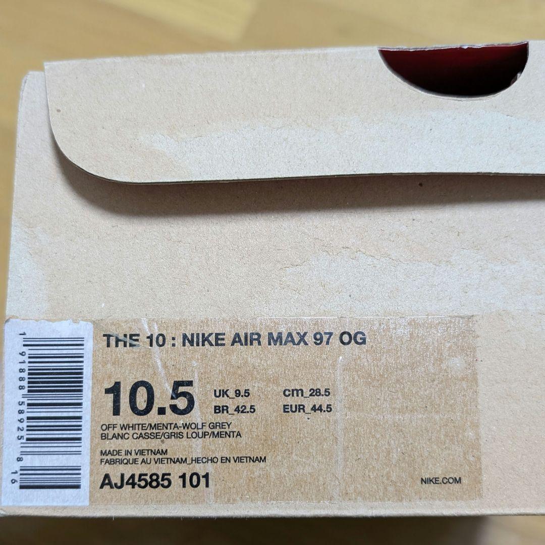 【28.5cm】Off-White × Nike Air Max 97 Grey