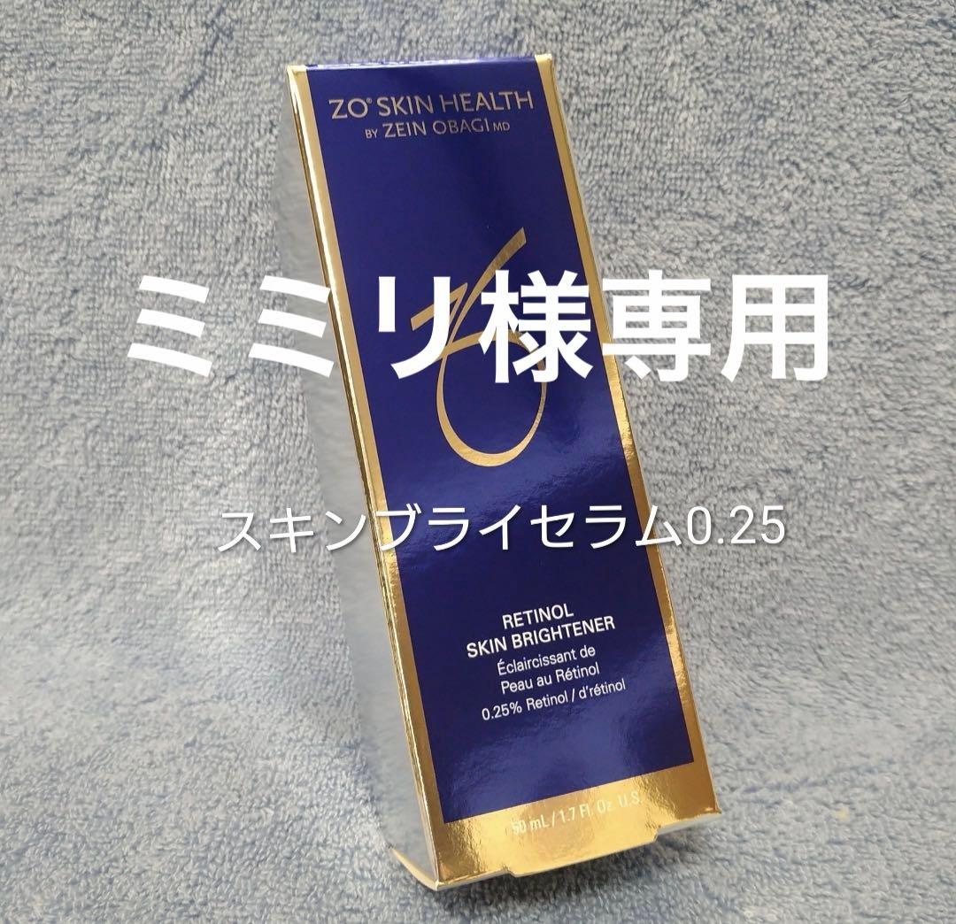 【ミミリ】スキンブライセラム0.25、バランサートナー、ミラミン ゼオスキンヘルス ミラミン｜ドクターズコスメ専門通販サイトのY SKIN