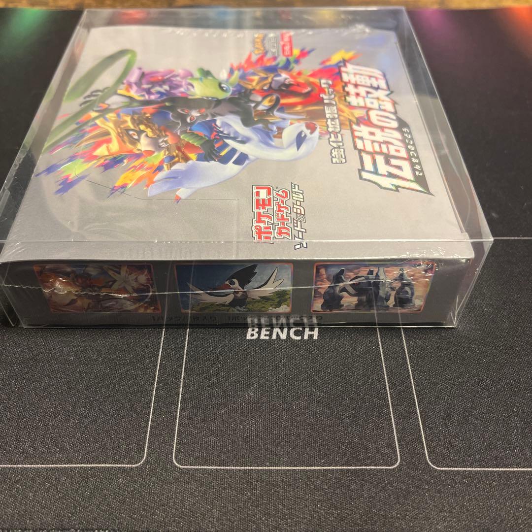 【新品・未開封】伝説の鼓動　シュリンク付き