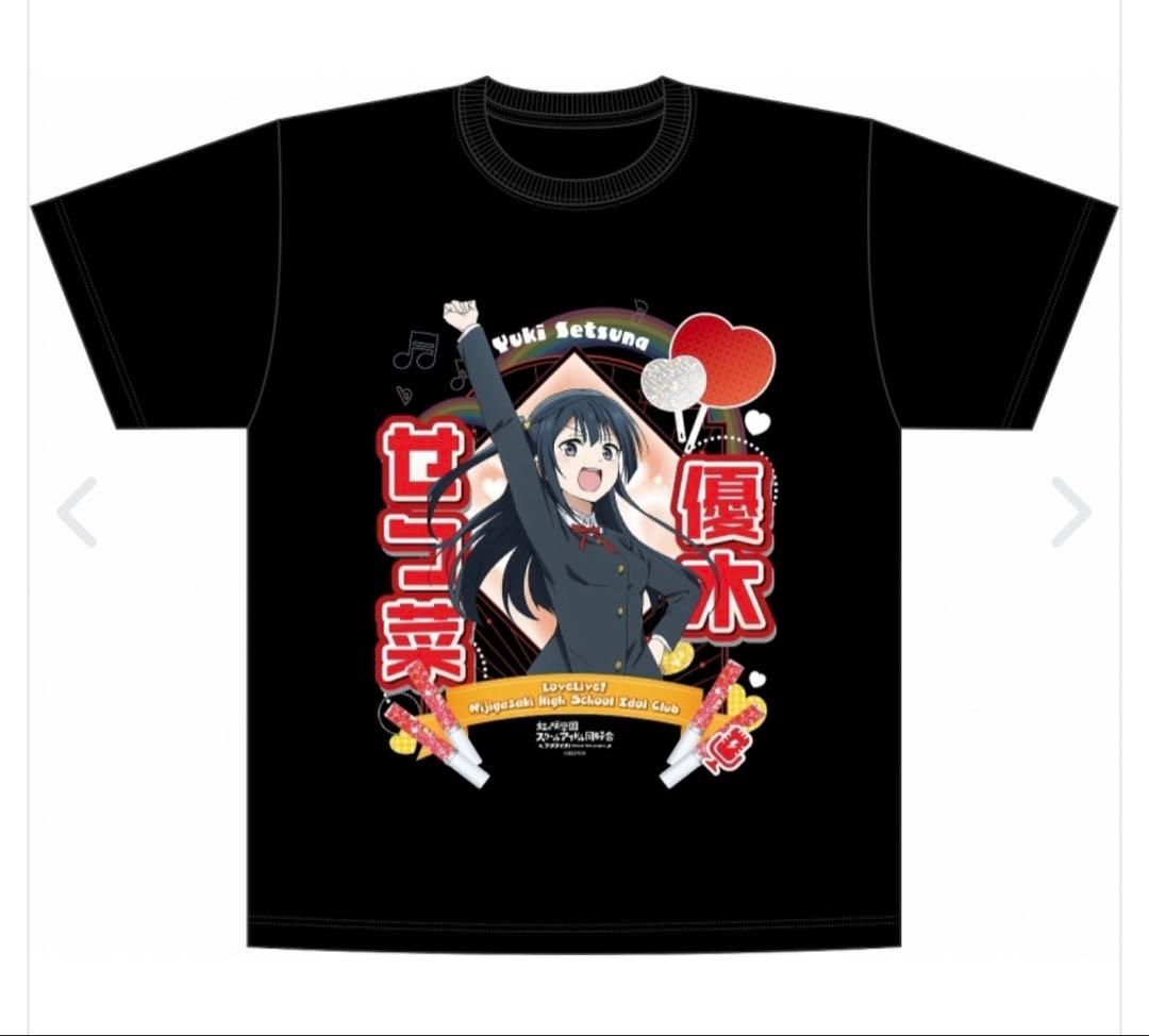 Amazon.co.jp: ラブライブ 虹ヶ咲学園 きゅるまるマスコット 優木