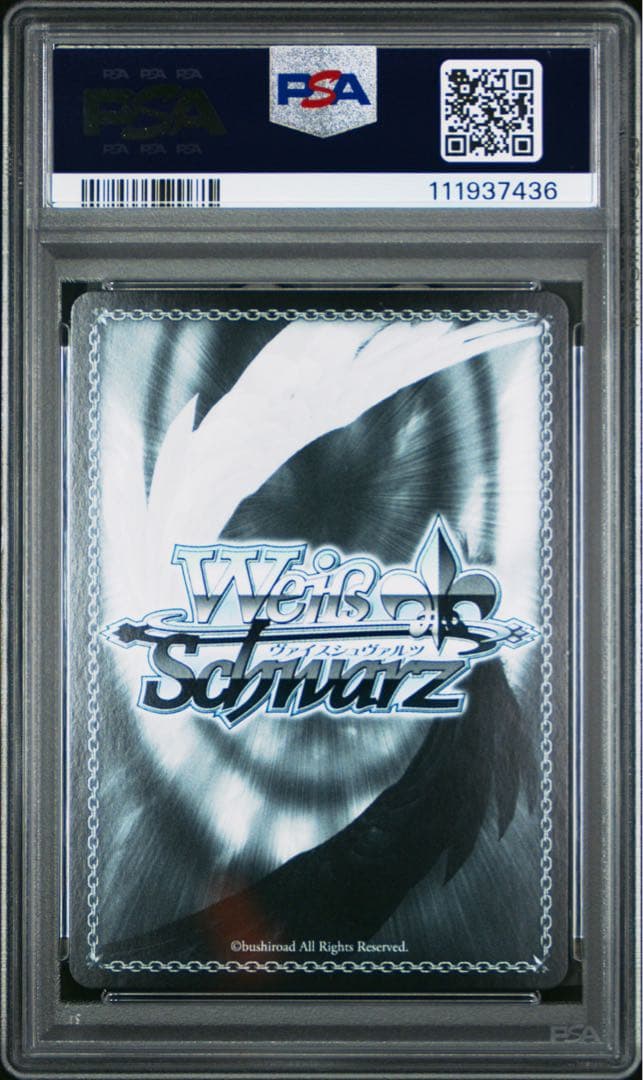 《PSA10》共に歩む、希望に向かう道へ 悠二＆シャナ sp ヴァイス