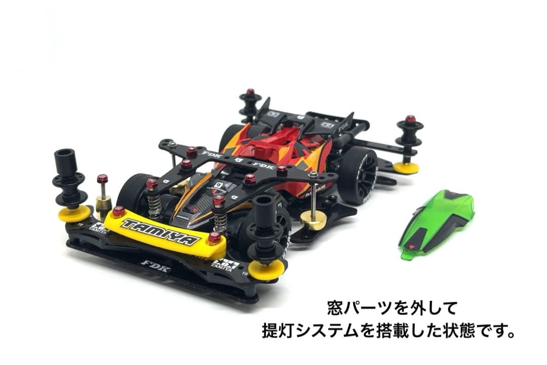 ミニ四駆完成品◎タミヤ　レイスピアー　カスタム　ストッククラス　B-MAXにも