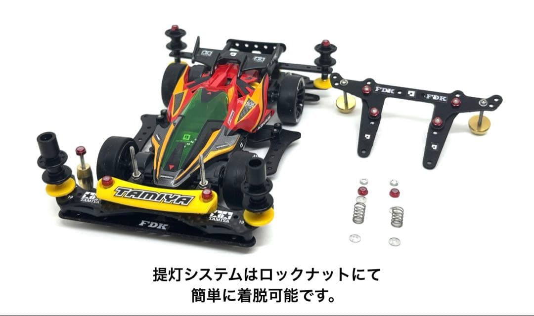 ミニ四駆完成品◎タミヤ　レイスピアー　カスタム　ストッククラス　B-MAXにも