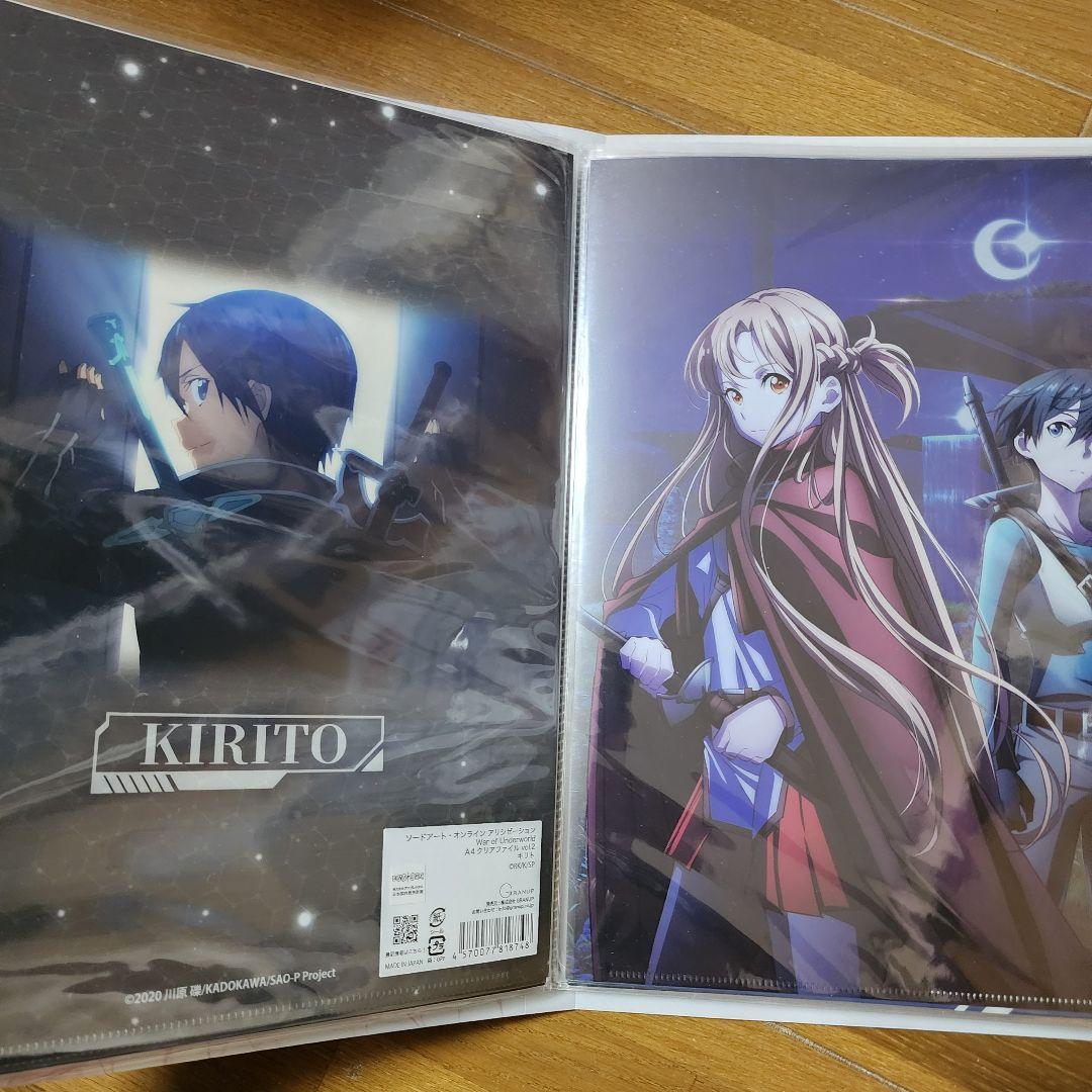 ジ・アートオブ・ソードアート・オンラインをメインにファイルコレクション