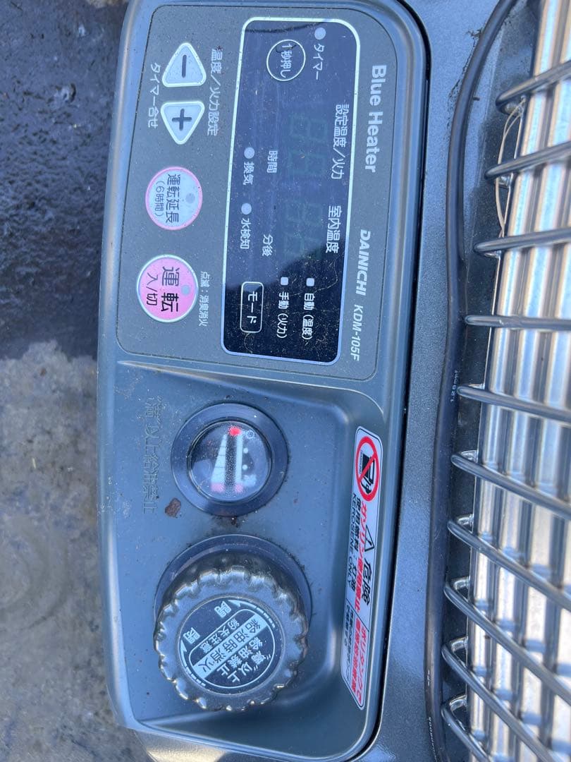 ◇ダイニチ工業株式会社◇ブルーヒーター◇KDM-105F◇中古品 2015年製