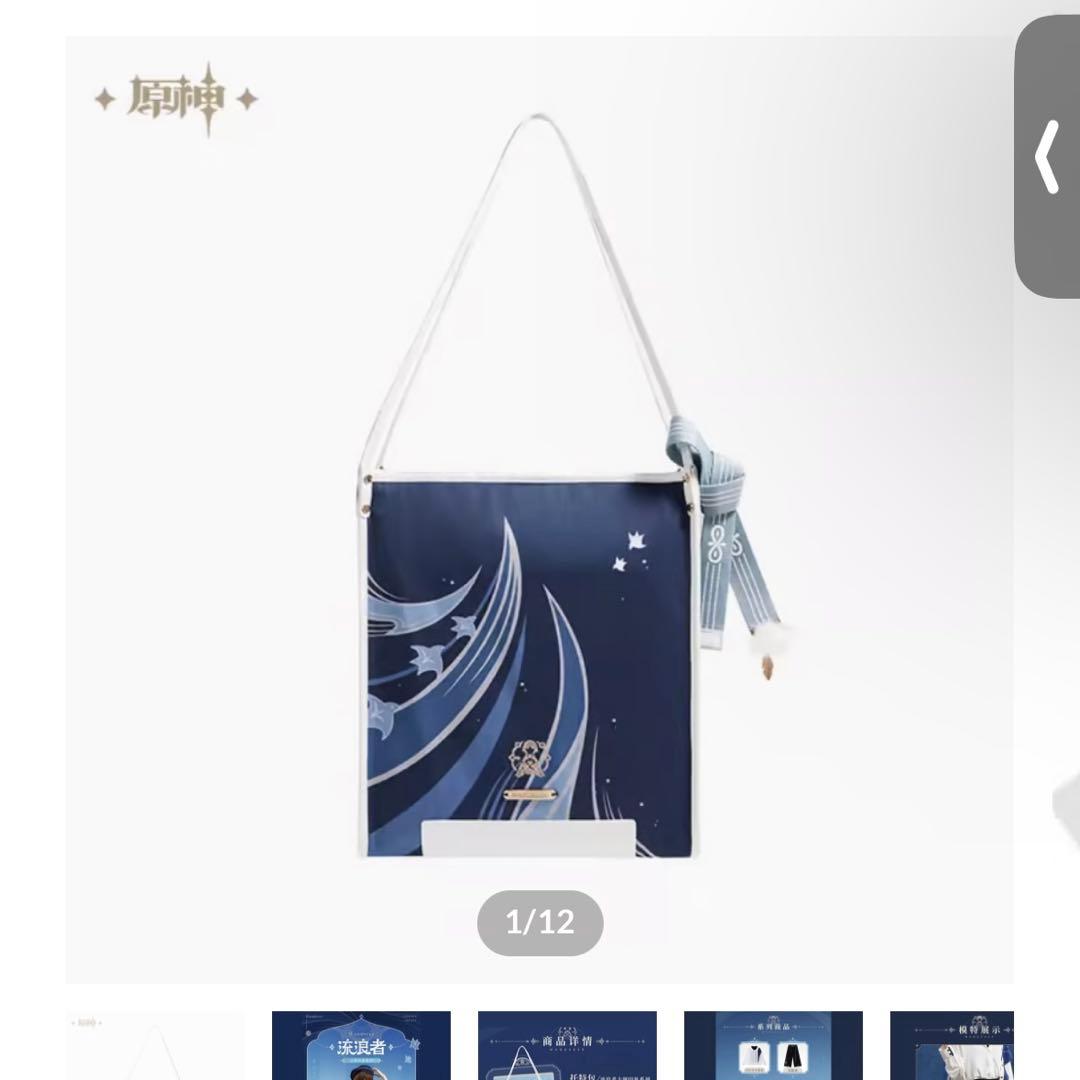 原神 放浪者テーマイメージシリーズ