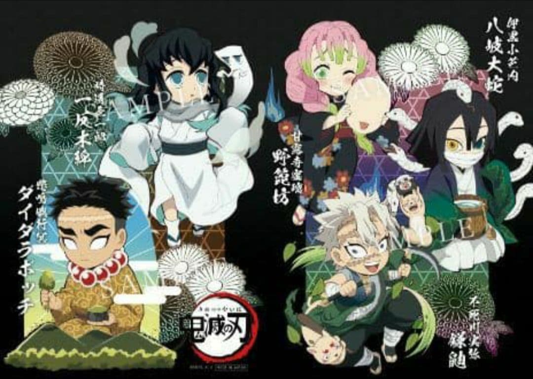 鬼滅の刃 不死川実弥 グッズまとめ売り タペストリー 柱展 格言タオル トレカ