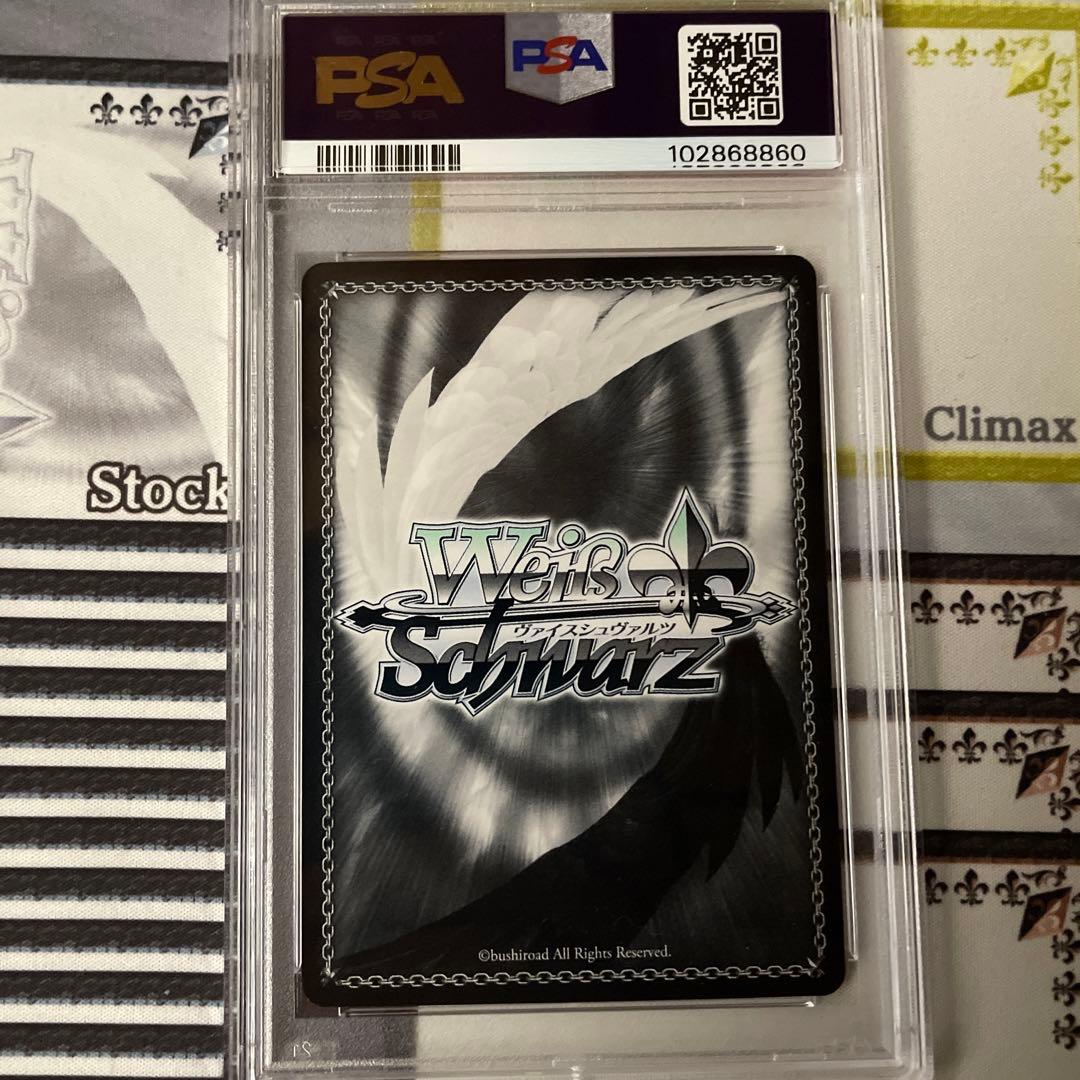 PSA10 ヴァイス WS 夏の思い出 美希 SP サインカード サマポケ