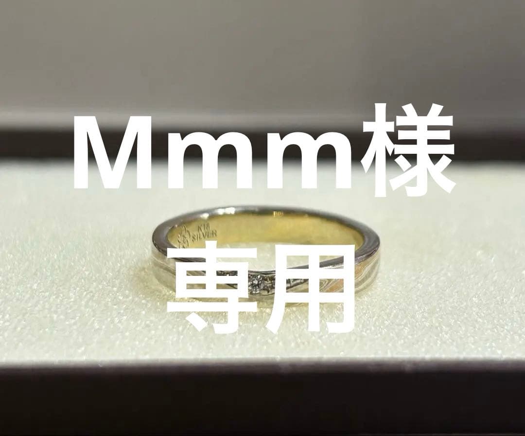 Mmm【杢目金屋】K18/SV結婚指輪 ダイヤモンドリング9号 レディース もくめがねや 杢目金屋 | 長野県 結婚指輪・婚約指輪・ダイヤモンドの