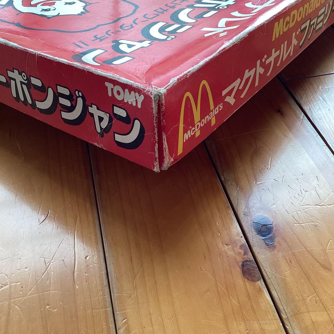 マクドナルド ファミリーポンジャン - メルカリ