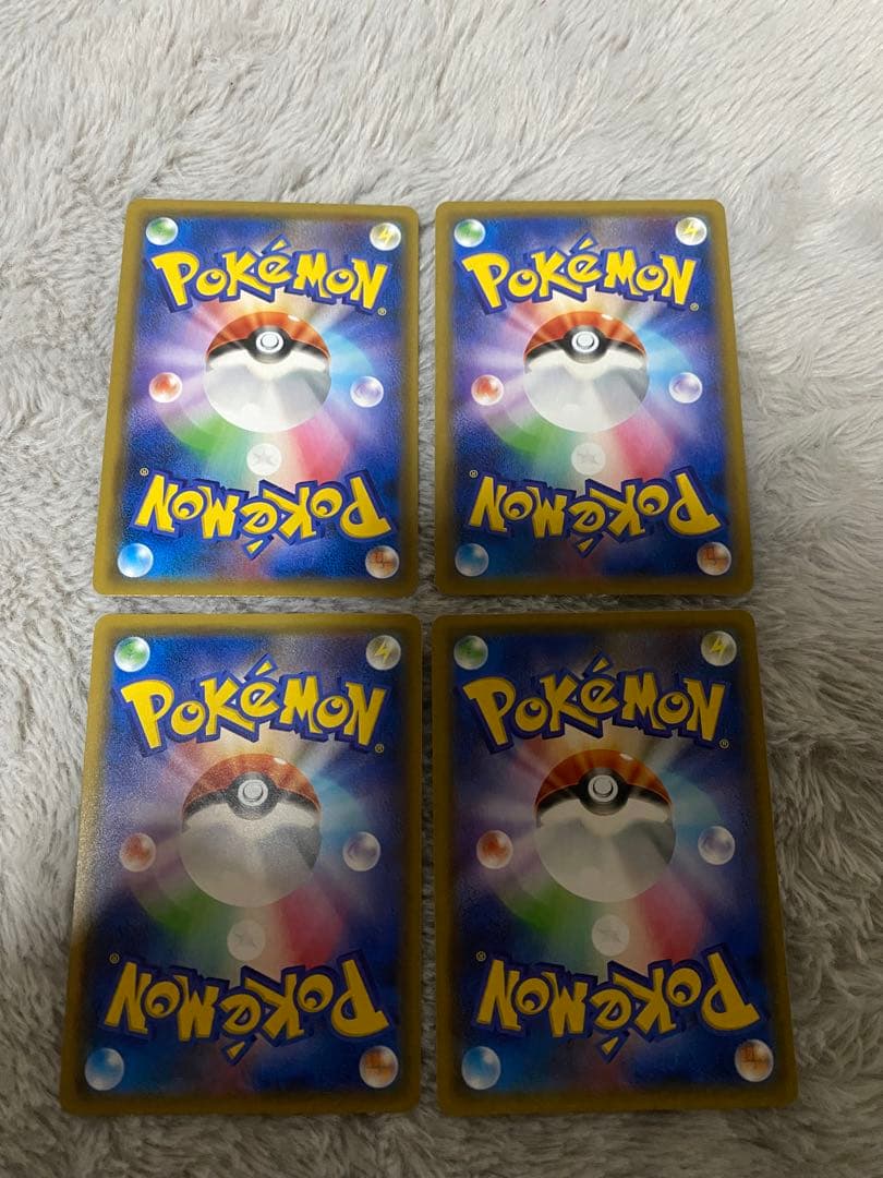 カビゴン R SM10 ダブルブレイズ 076/095