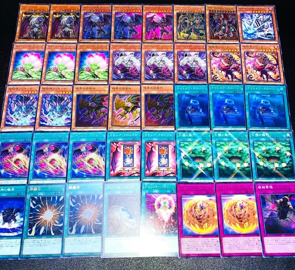 ハマ　d106遊戯王 破械ユベル 構築済みデッキ スリーブ付