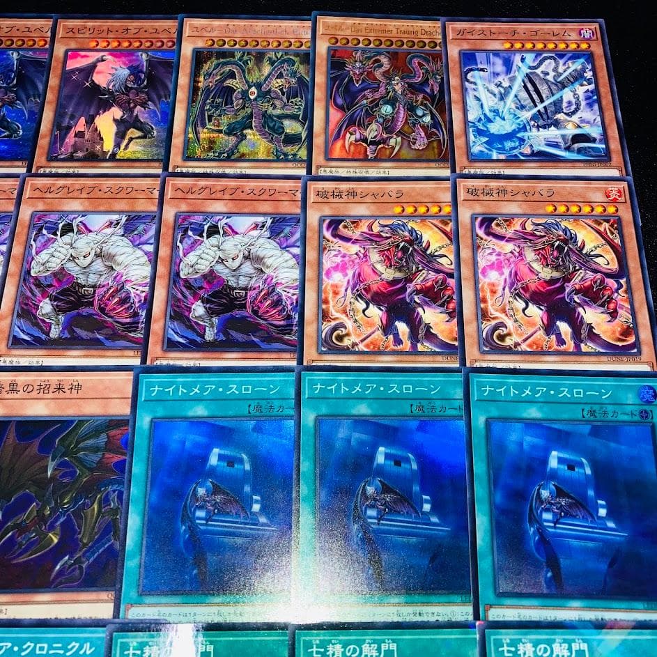 ハマ　d106遊戯王 破械ユベル 構築済みデッキ スリーブ付