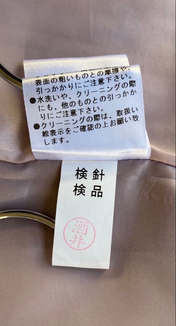 日本製【銀座花菱】スタンドカラースモーキーピンクダウンコート