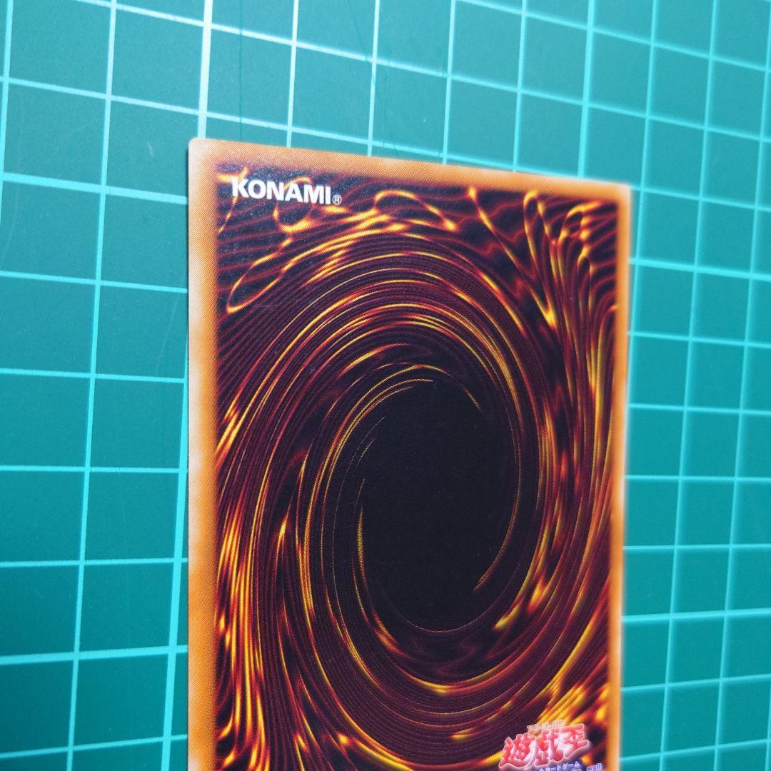 遊戯王 竜騎士ガイア レリーフ